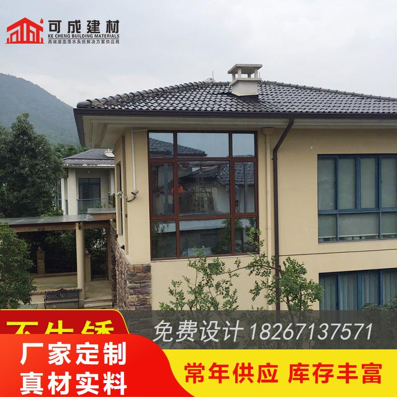 铝合金檐槽厂家价格优势