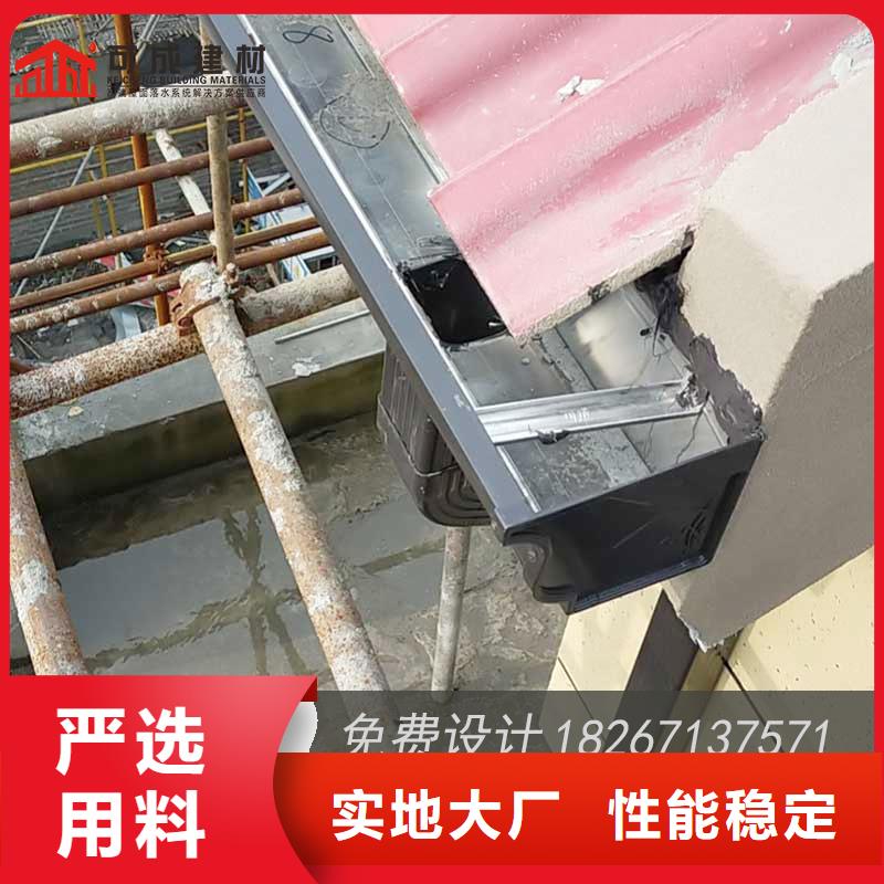 可成现货直供 槽 【成品天沟】本地厂家值得信赖多少钱联系方式