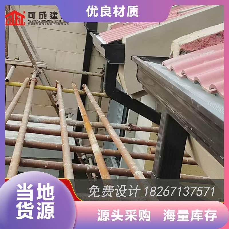 《不断创新》的厂家实力大【槽】成品天沟详细参数-产品视频
