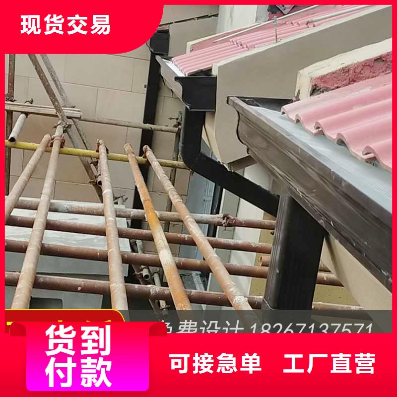 金属雨水槽靠谱厂家