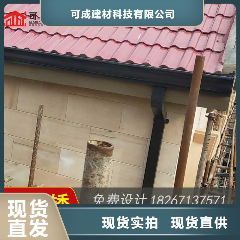 槽成品天沟让客户买的放心