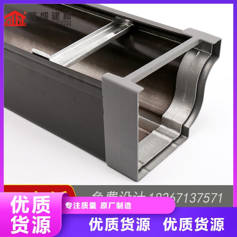 彩铝檐槽行业品牌厂家