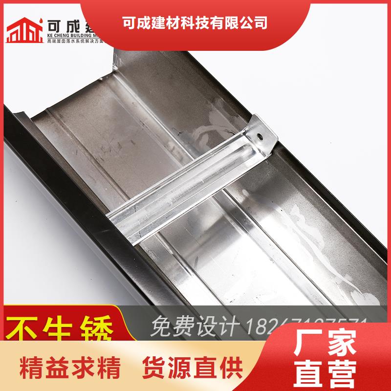 槽,【成品天沟】优良材质