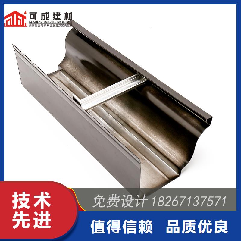 选购彩铝落水槽认准可成建材科技有限公司