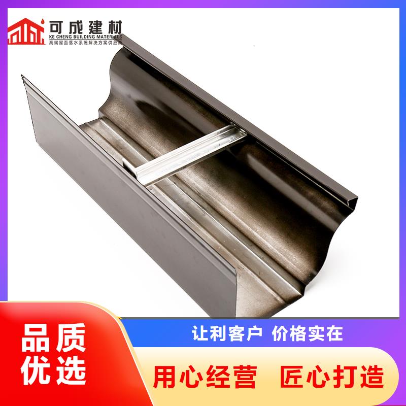 槽成品天沟好货有保障-可成建材科技(南昌市分公司)