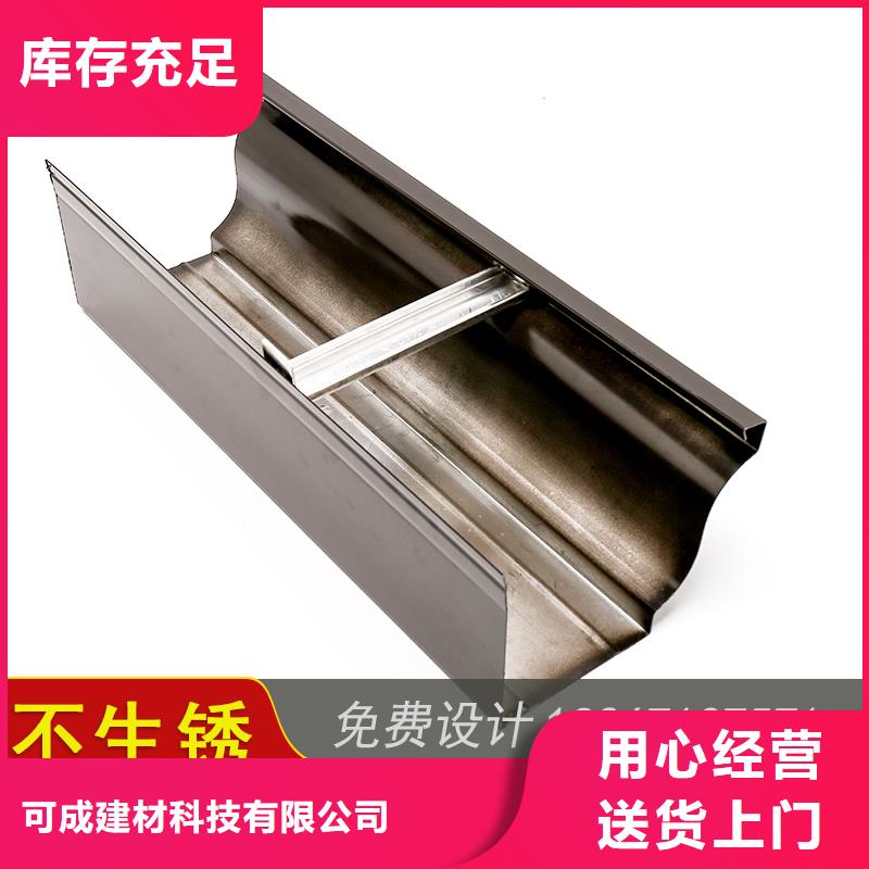 【 槽,成品天沟技术先进】可成【雨水槽】