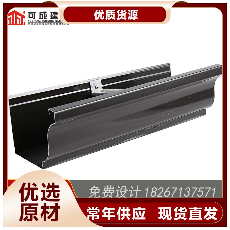 天沟雨水槽优品