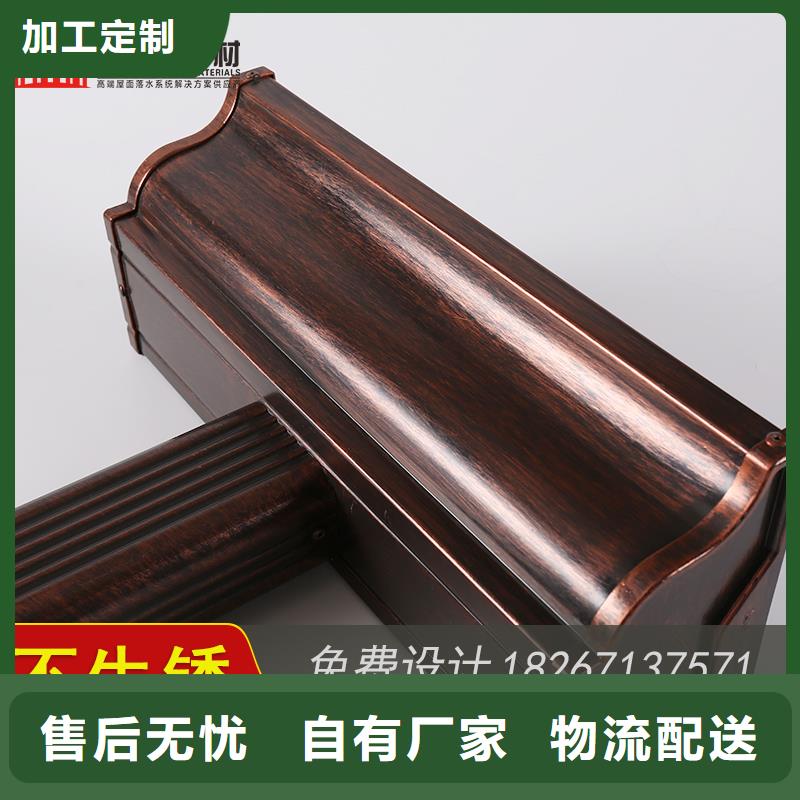 【雨水槽】-视频-阳新|铁山|襄阳|鄂州|十堰|孝感【雨水槽】种类齐全-可成建材科技(黄石市分公司)