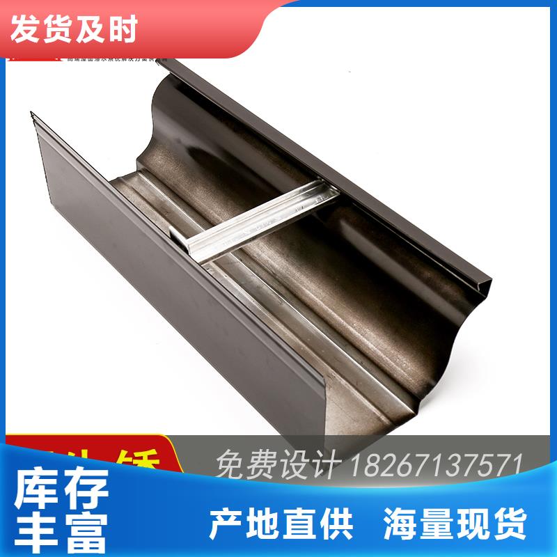 金属檐槽施工安装