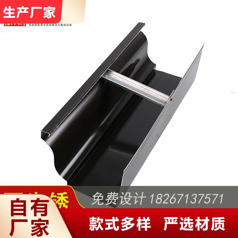 供应铝合金雨水槽_诚信厂家