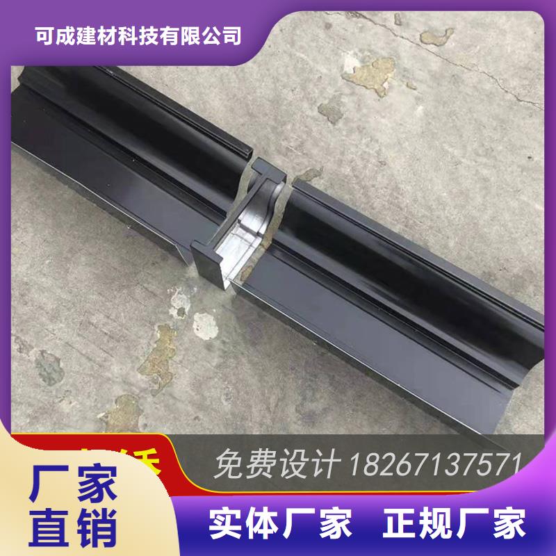槽成品天沟好货有保障-可成建材科技(南昌市分公司)