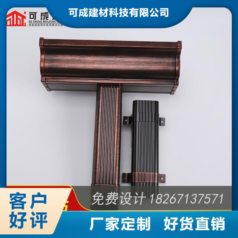 可成现货直供 槽 【成品天沟】本地厂家值得信赖多少钱联系方式