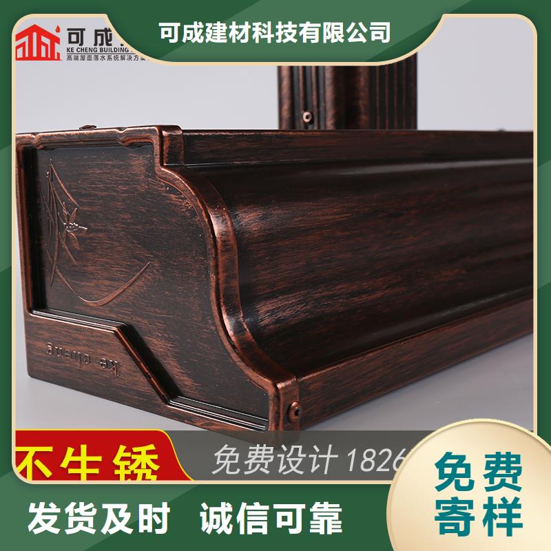 槽-成品天沟优质材料厂家直销