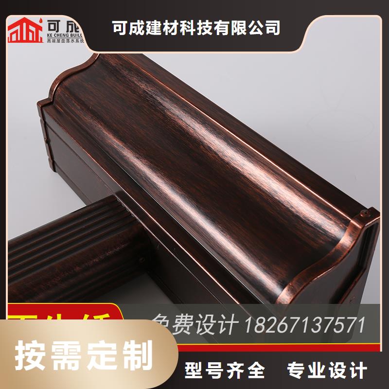 【雨水槽】视频-【雨水槽】_河南省漯河市市场覆盖郾城|舞阳|信阳|商丘|周口|新乡|焦作|驻马店|开封等