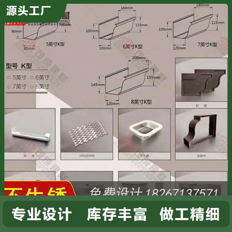 槽成品天沟购买的是放心