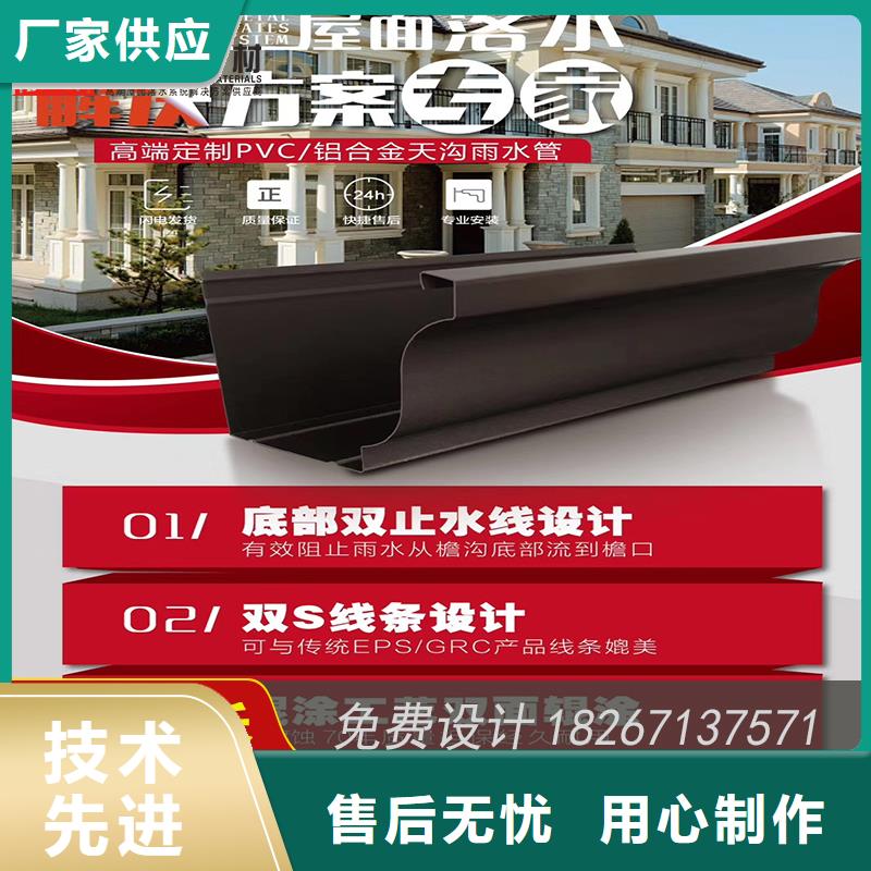 铝合金檐槽现货齐全