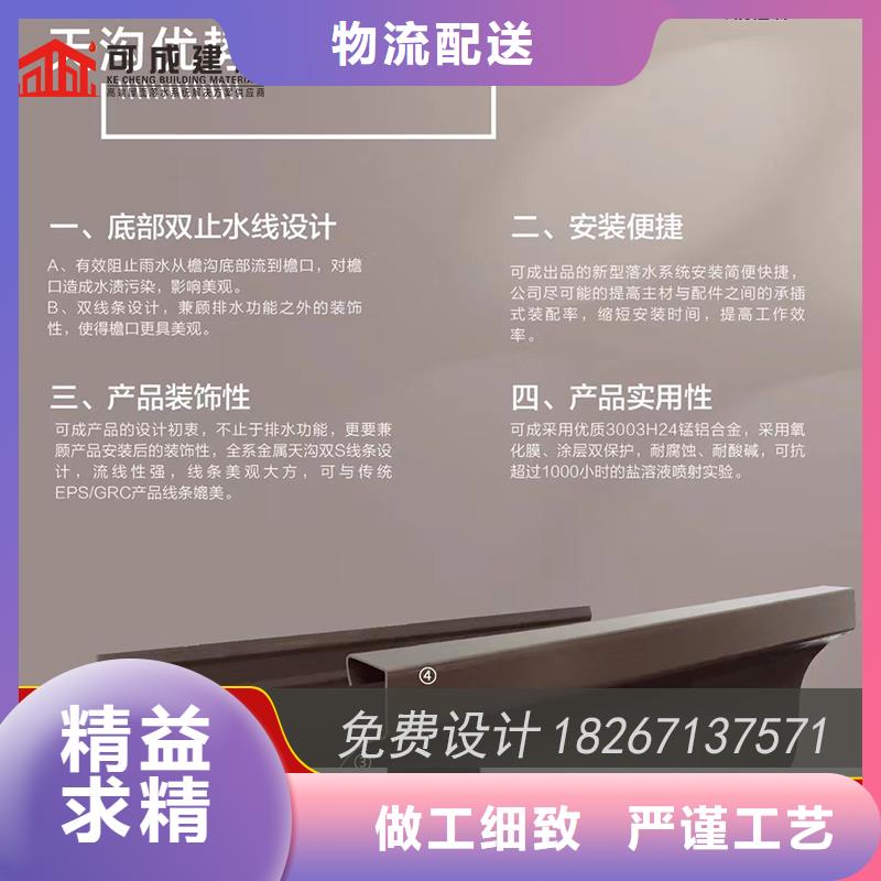 槽-成品天沟随心所欲定制