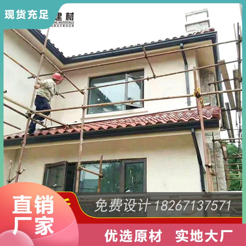 服务周到的彩铝雨水槽生产厂家