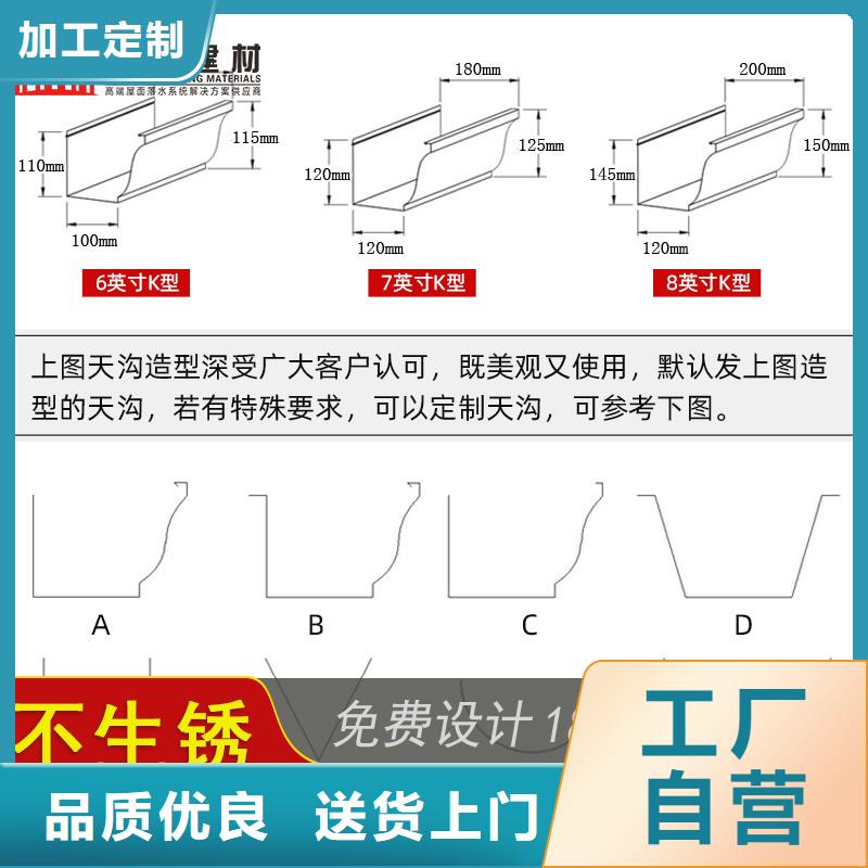 槽成品天沟客户满意度高