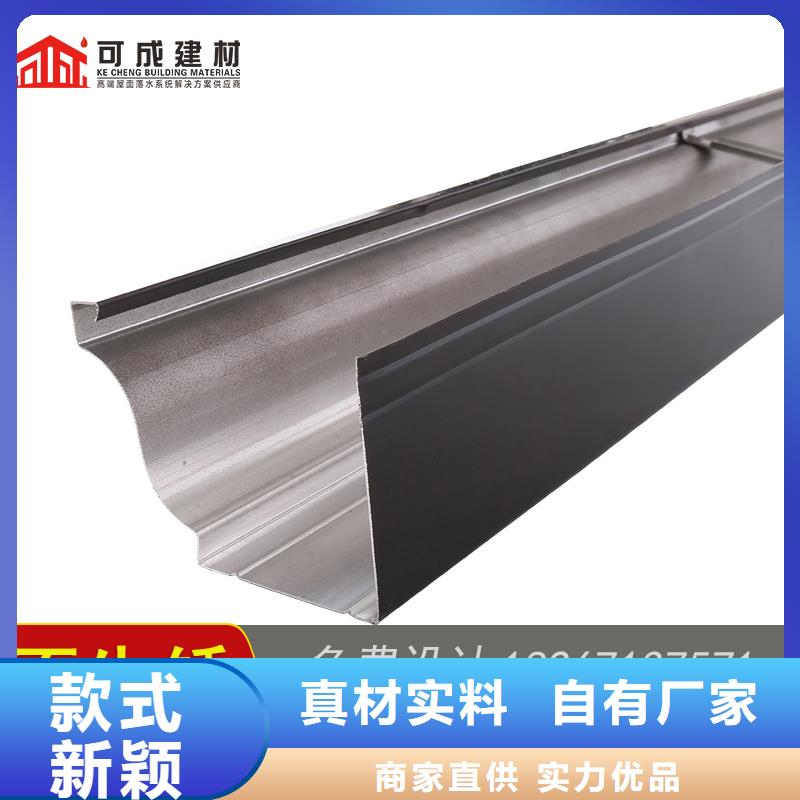 铝合金落水槽-铝合金落水槽品牌厂家