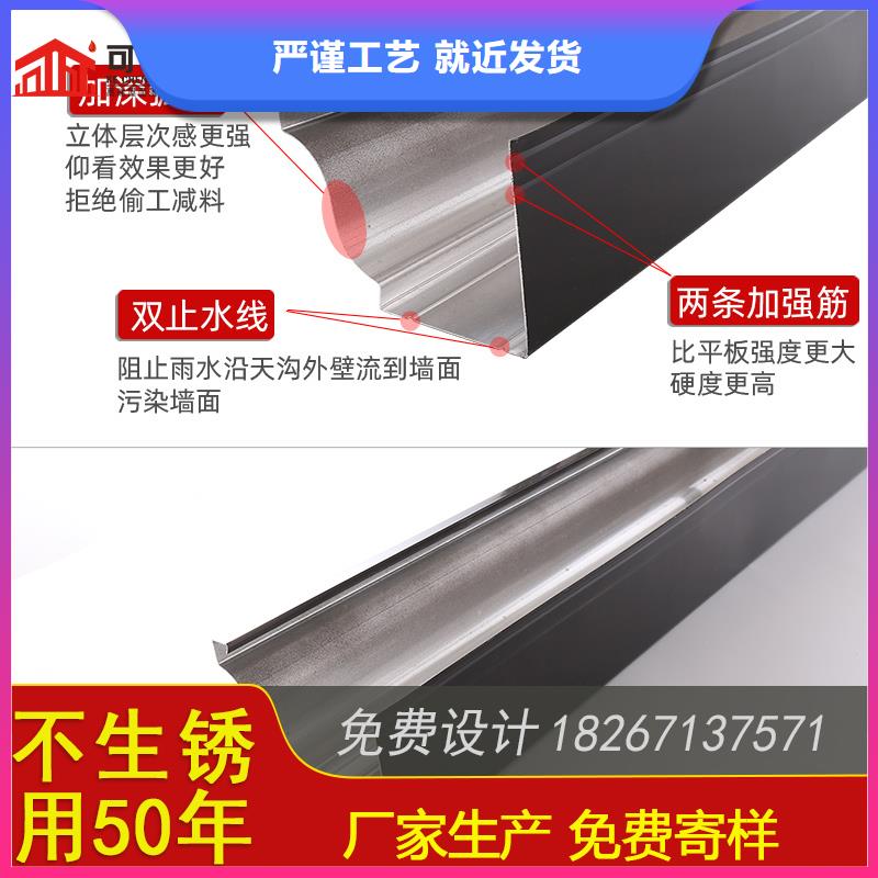 可成现货直供 槽 【成品天沟】本地厂家值得信赖多少钱联系方式