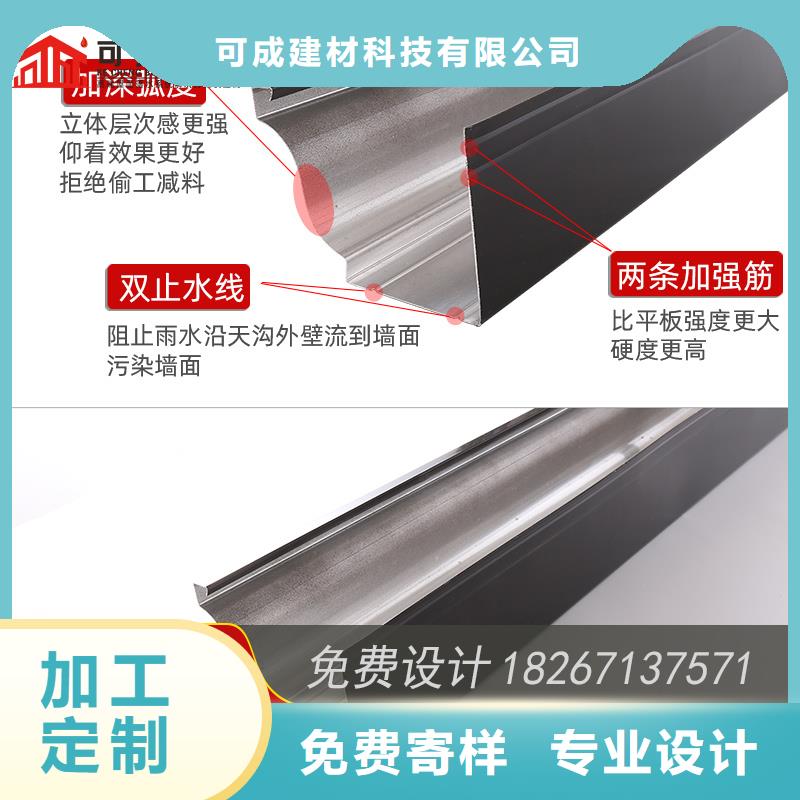 【 槽成品天沟一件也发货】-服务区域包括海陵|泰兴|盐城|苏州|淮安|无锡|南通等-产品视频