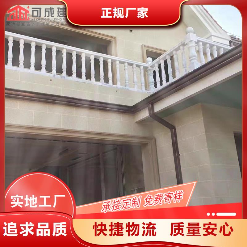 槽-【成品天沟】厂家十分靠谱-服务范围包括鄂尔多斯|通辽|阿拉善|呼伦贝尔|赤峰|呼和浩特|包头等