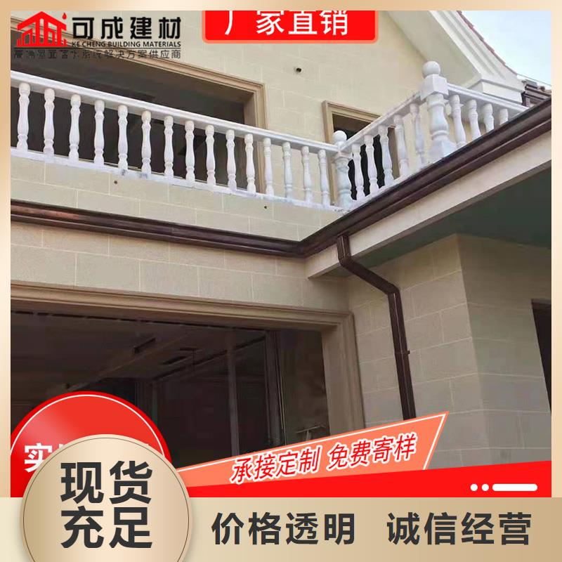 供应铝合金雨水槽_诚信厂家