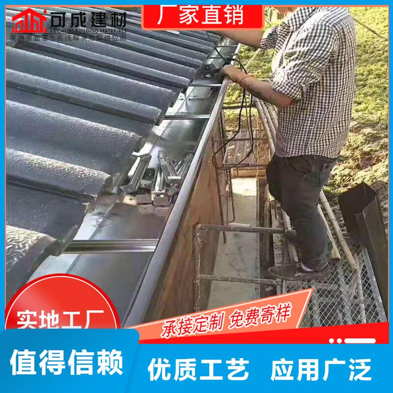 铝合金落水槽厂家直发