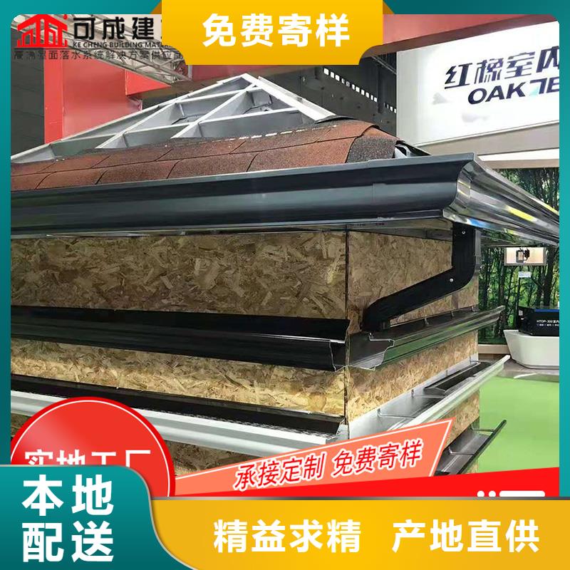 槽成品天沟用心做品质