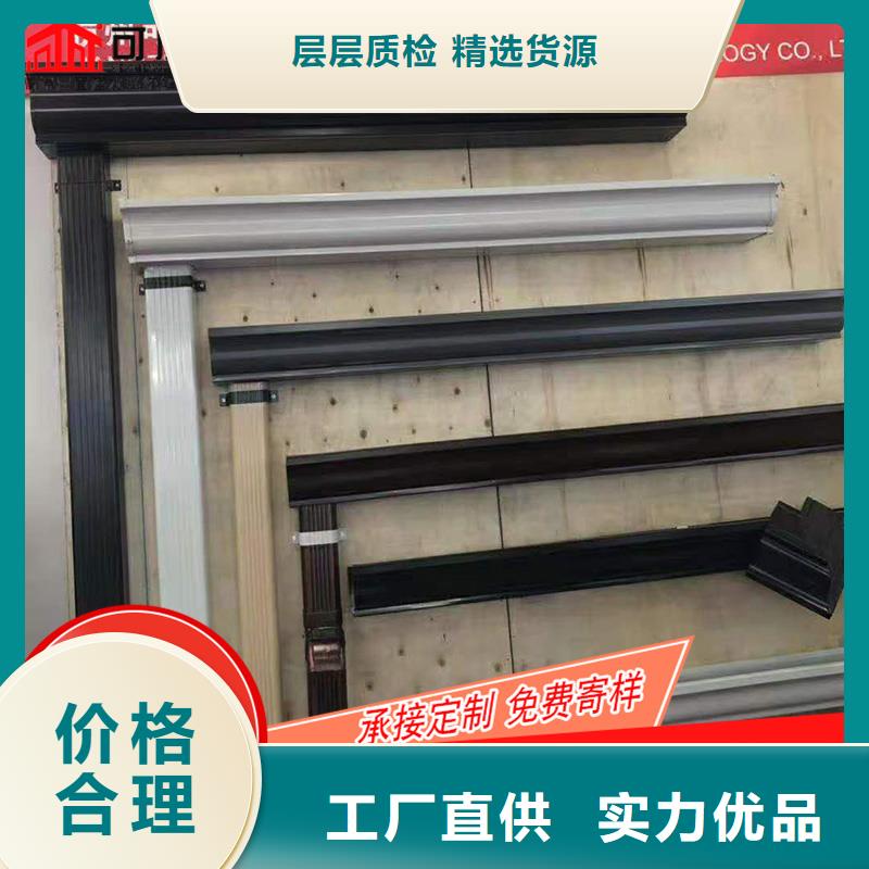 供应彩铝檐槽的厂家