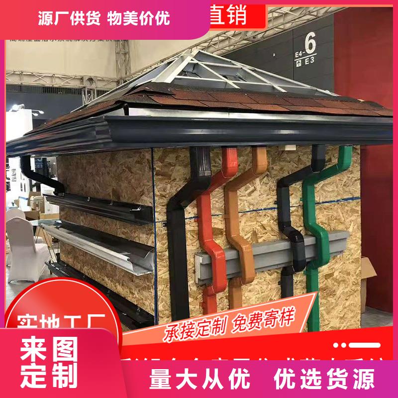 别墅铝合金接水槽市场批发