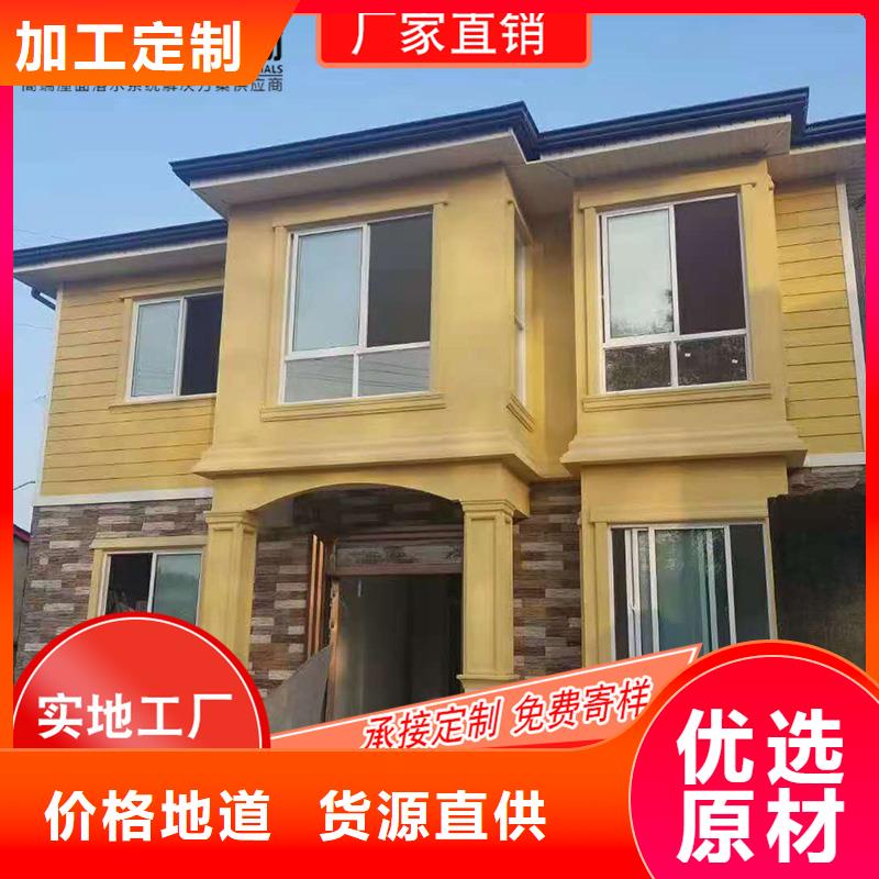 彩铝落水槽企业