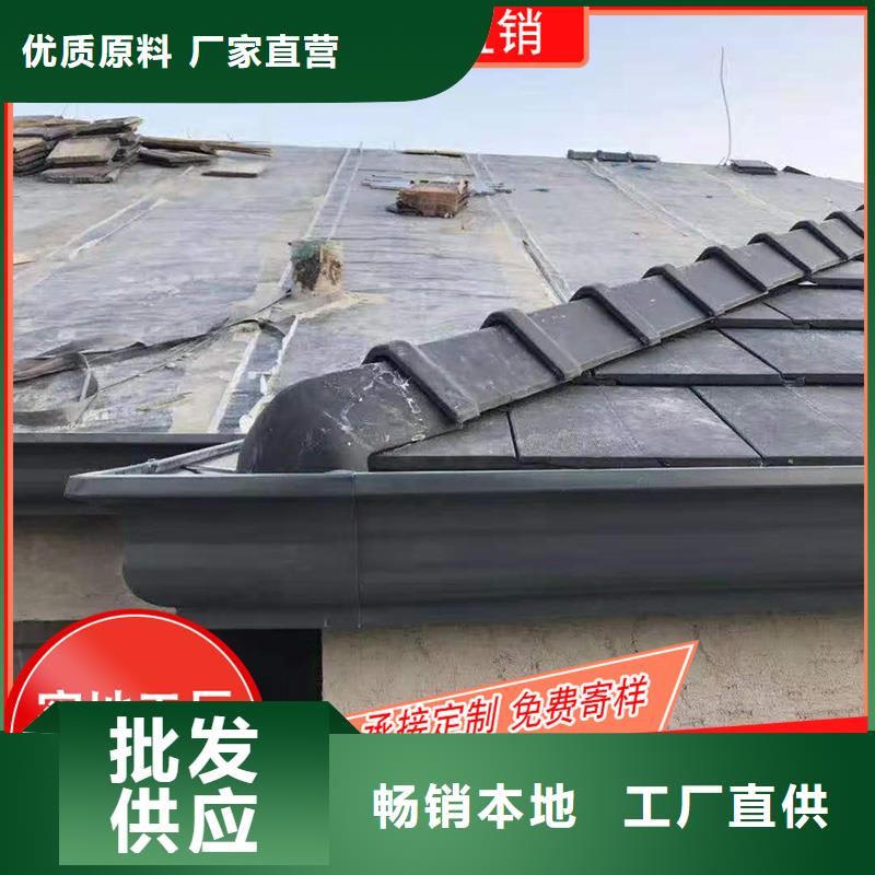 铝合金檐槽厂家价格优势
