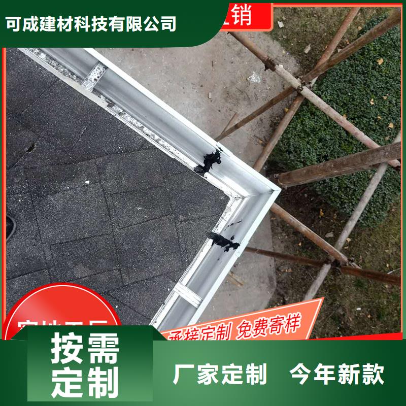 槽成品天沟让客户买的放心