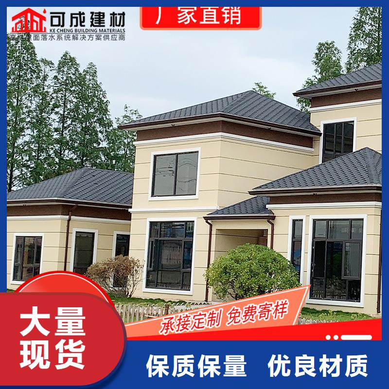 优惠的彩铝檐槽批发商
