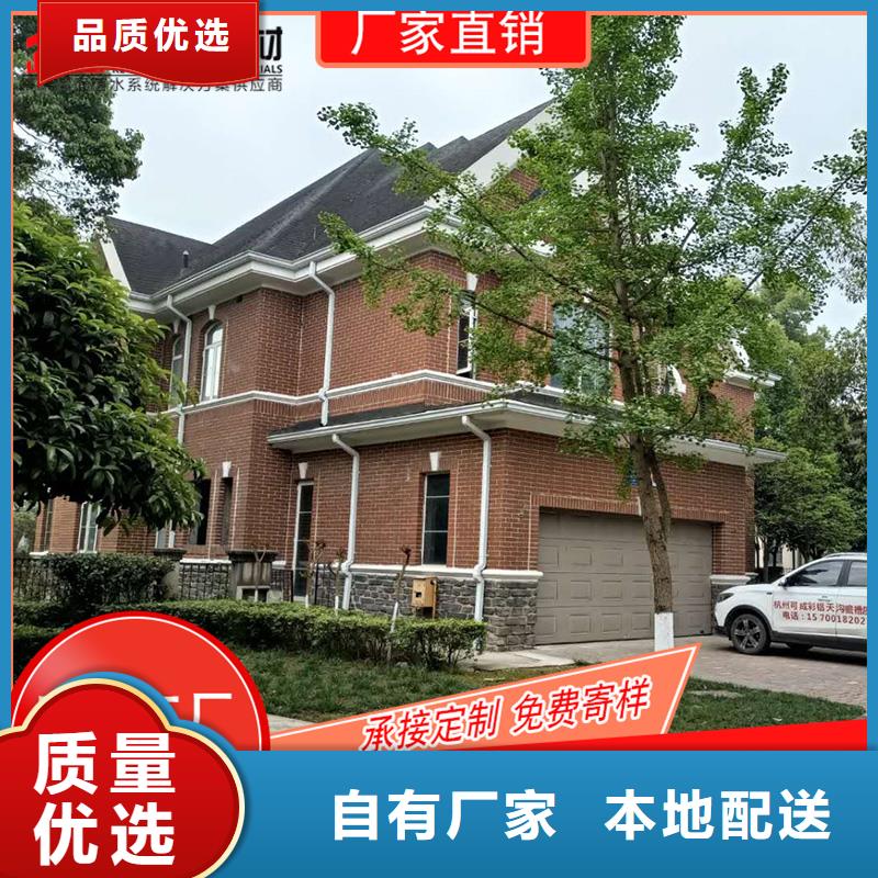 槽-雨水槽批发物流配货上门