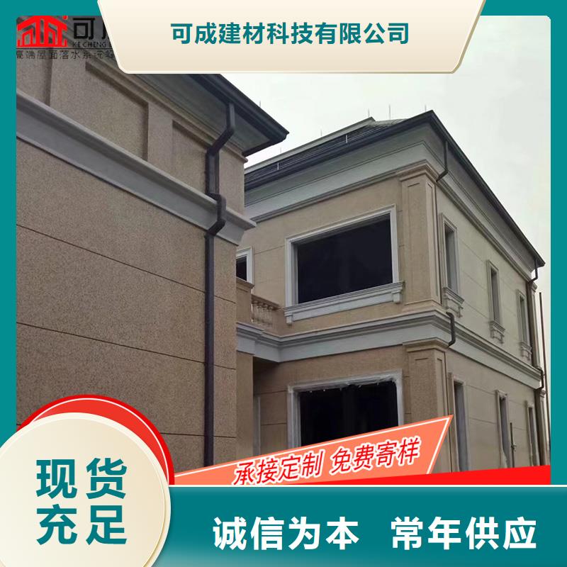 铝合金檐槽现货齐全
