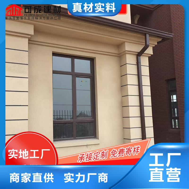 优选：铝合金檐槽公司