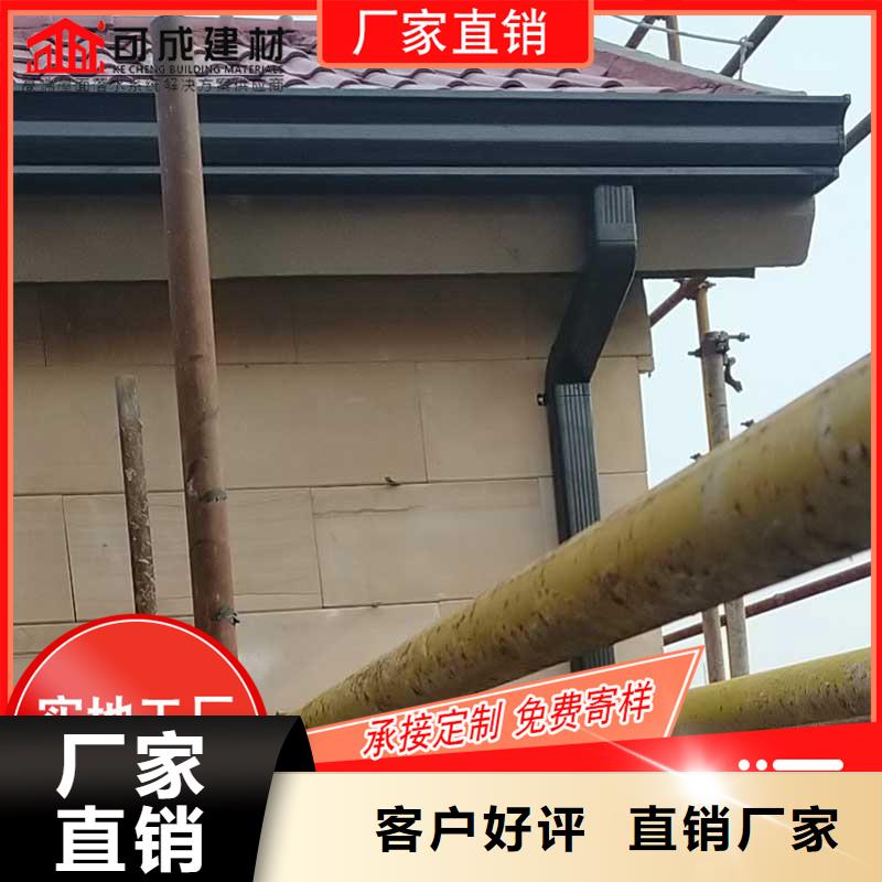 【雨水槽】可成【槽】成品天沟详细参数