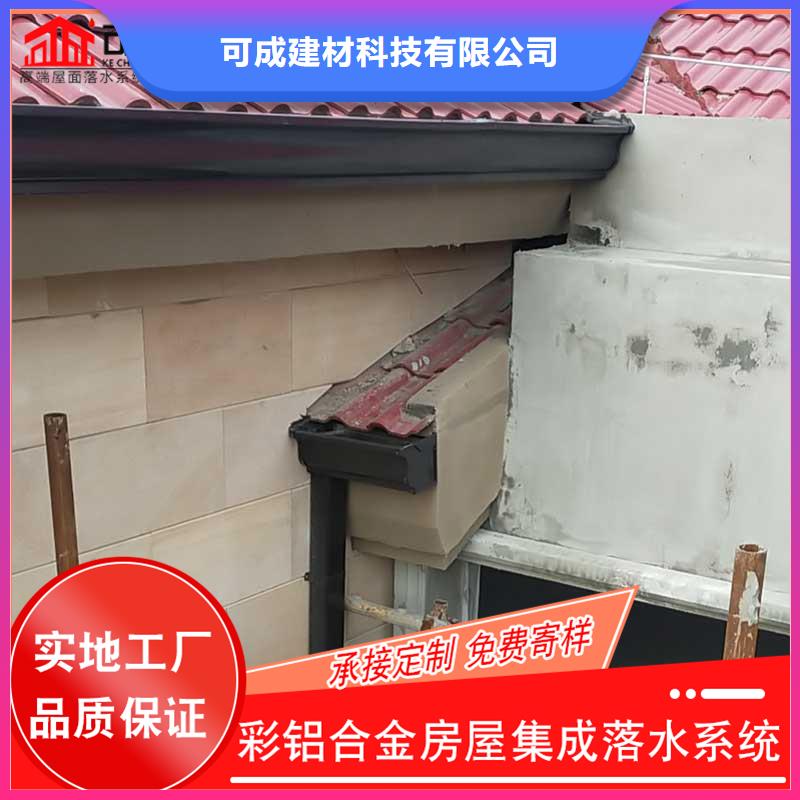 【槽】,成品天沟产地直销-市场覆盖|龙华|琼山|三亚-阿奇乐乐