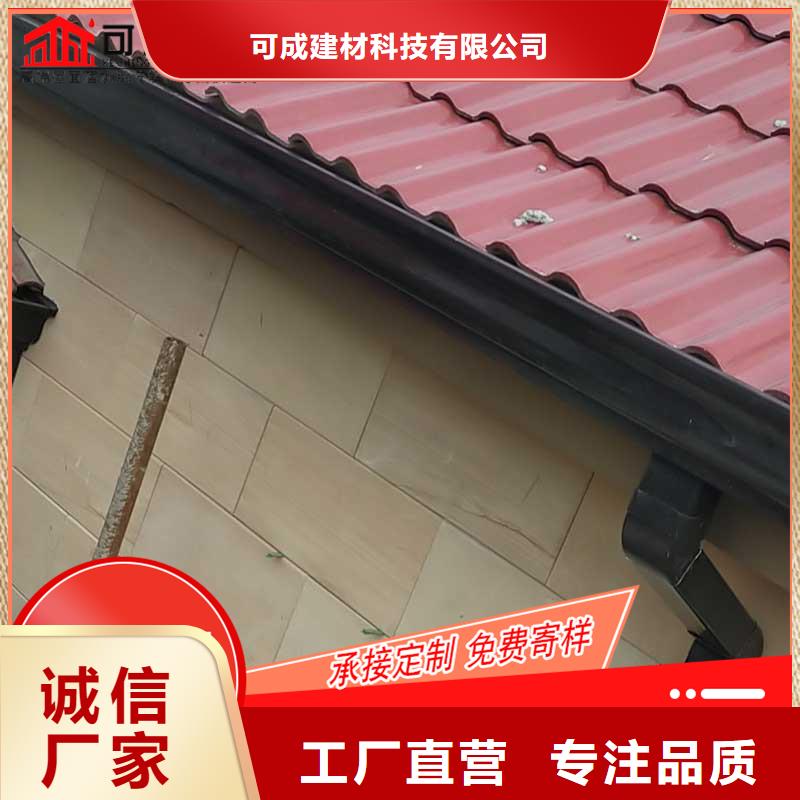【雨水槽】可成【槽】成品天沟详细参数
