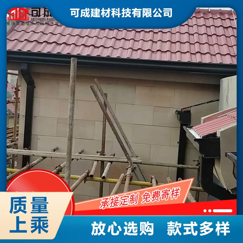 #成品檐槽厂家
