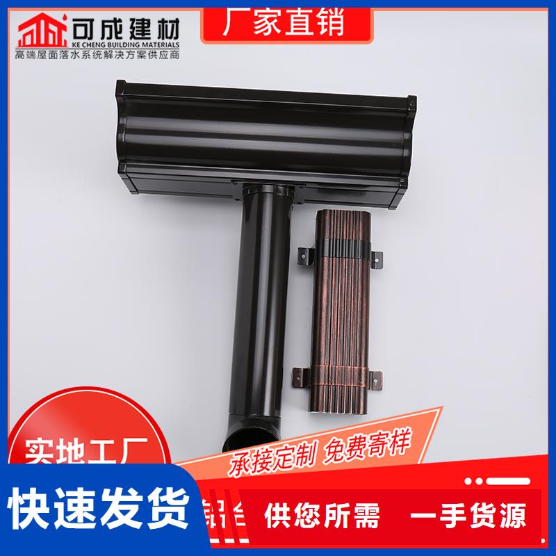 槽成品天沟用心做品质