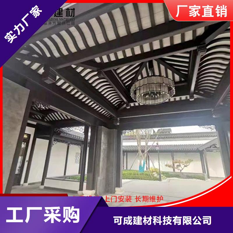 品牌:可成-真正让利给买家【铝代木】-成品天沟性能稳定_