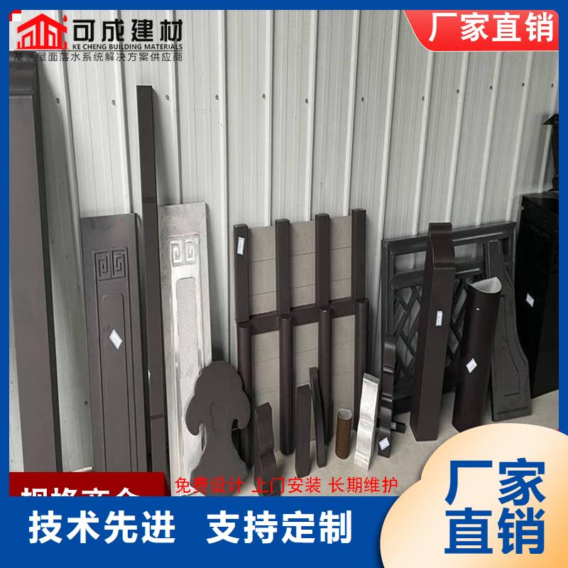 铝代木【成品天沟】质优价保当地生产厂家