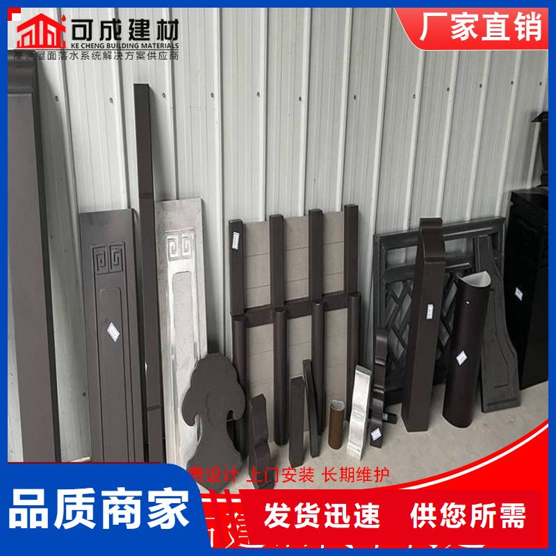 【雨水槽】可成铝代木-【成品天沟】用品质赢得客户信赖