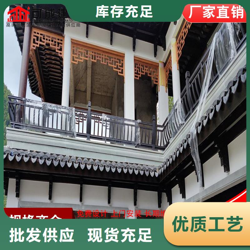 【铝代木】-雨水管公司品质好才是硬道理