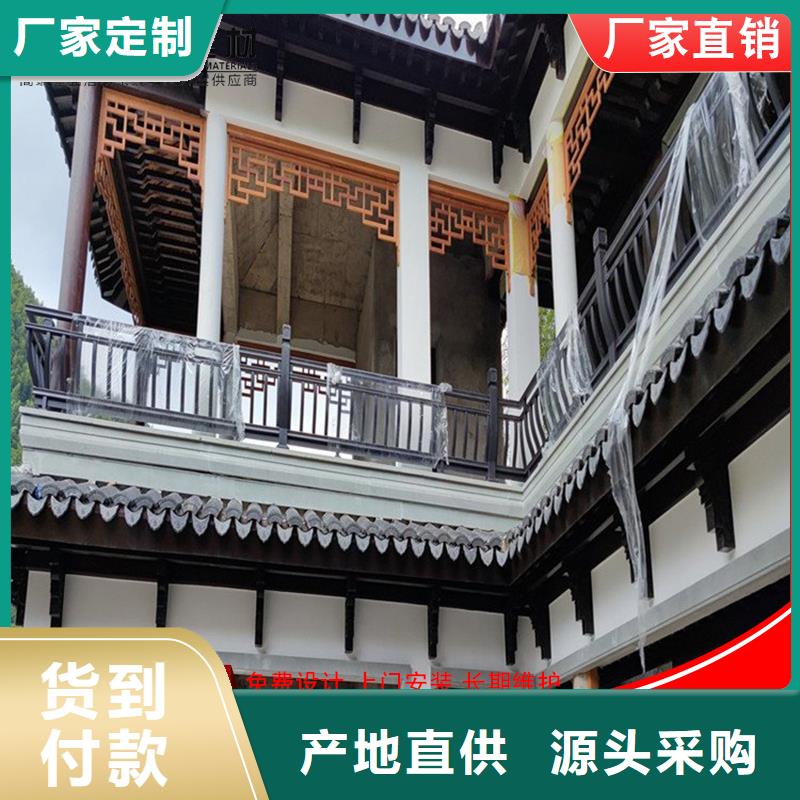 铝代木_成品天沟的简单介绍