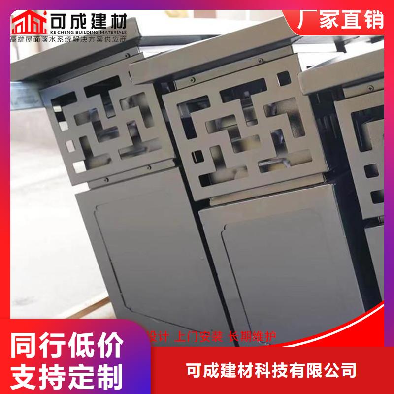专业销售铝代木古建檐椽-好评